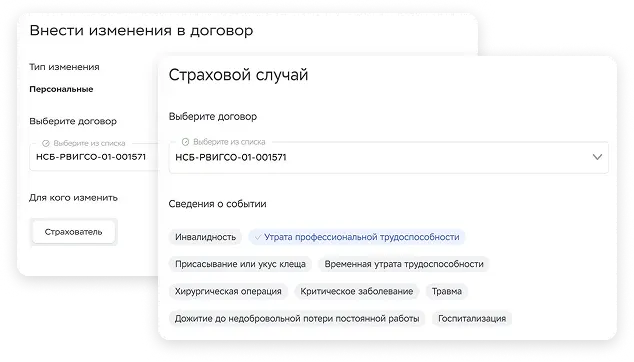 Фронт постпродажного обслуживания